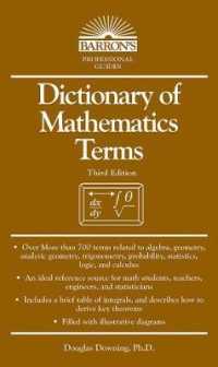Barrons数学用語辞典(第３版）<br>Dictionary of Mathematics Terms (Barron's Professional Guides) （3TH）