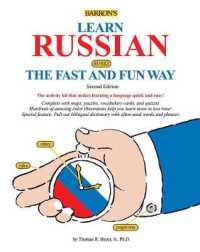 Learn Russian the Fast and Fun Way (Fast and Fun Way) （2 Revised）