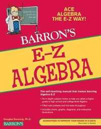Barron's E-Z Algebra (E-z Algebra) （5 Revised）