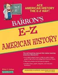 E-Z American History (E-z American History) （4 Revised）