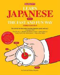 Learn Japanese the Fast and Fun Way （3RD）