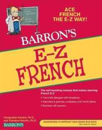 Barron's E-Z French (Barron's E-z (Easy) Series) （Bilingual）
