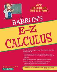 E-Z Calculus (Barron's Easy Way) （Fifth）