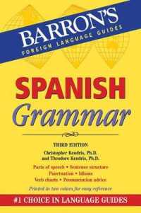 Spanish Grammar : Beginner, Intermediate, and Advanced Levels (Barron's Foreign Language Guides) （3 REV BLG）