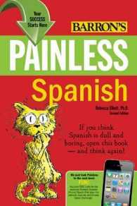 Painless Spanish (Painless) （2ND）