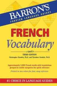 French Vocabulary (Barron's Vocabulary) （Third）