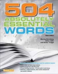 504 Absolutely Essential Words （6 Revised）