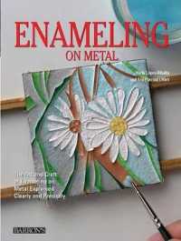 Enameling on Metal （1ST）