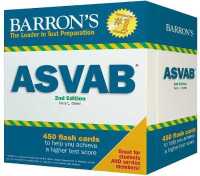Barron's ASVAB （2 FLC CRDS）