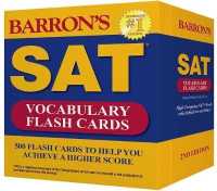 Barron's SAT Vocabulary : 500 Flash Cards to Help You Achieve a Higher Score （2 BOX FLC）
