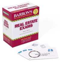 Real Estate Exam Flash Cards (Barron's Test Prep) （Second）