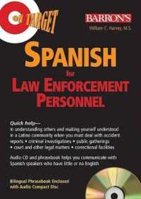 On Target Spanish for Law Enforcement Personnel (On Target) （COM/PAP BL）
