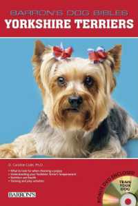 Yorkshire Terriers （Spiral）