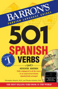 501 Spanish Verbs （7TH）