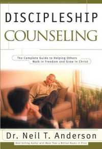 Discipleship Counseling (2-Volume Set) : The Complete Guide to Helping Others Walk in Freedom and Grow in Christ （DVD）
