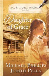 Daughter of Grace (The Journals of Corrie Belle Hollister) （Repackaged）