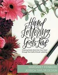 Hand Lettering God's Love : Drawing God's Word into Your Heart through the Craft of Brush Lettering （CSM）