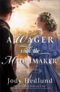 A Wager with the Matchmaker (A Shanahan Match)