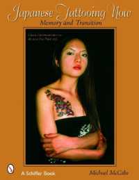 Japanese Tattooing Now : Memory and Transition