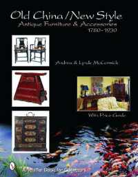 Old China/new Style: Antique & Accessories, 1780-1930 McCormick, Andrea/ McCormick, Lynde - 紀伊國屋書店ウェブストア｜オンライン書店｜本、雑誌の通販、電子書籍ストア