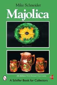 Majolica （4TH）