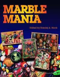 Marble Mania （2ND）