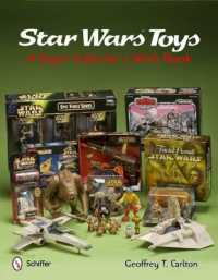 Star Wars Toys: a Super Collectors Wish Book -- Hardback