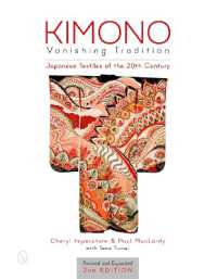 Kimono, Vanishing Tradition : Japanese Textiles of the 20th Century （2ND）
