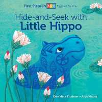 Hide-and-Seek with Little Hippo (First Steps in Art) （Board Book）