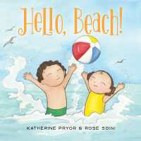 Hello, Beach! (Hello!) （Board Book）