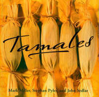 Tamales （Reprint）