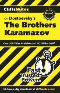 Cliffsnotes the Brothers Karamazov (Cliffsnotes Literature)