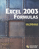 Excel 2003 Formulas （PAP/CDR）
