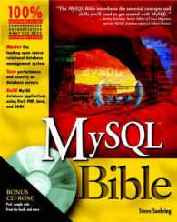 Mysql Bible （PAP/CDR）