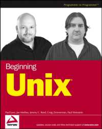 Beginning Unix （PAP/CDR）