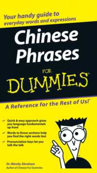Chinese Phrases for Dummies (For Dummies (Language & Literature))