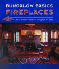 Bungalow Basics Fireplace (Bungalow Basics)