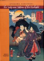 Utagawa Kuniyoshi : The Sixty-nine Stations of the Kisokaido