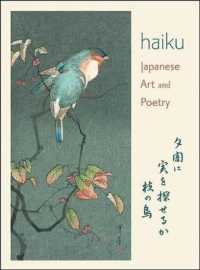 B/N Haiku/Japanese Art/Poetry