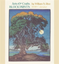 Arts & Crafts Block Prints 2018 Calendar （WAL）