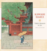 Kawase Hasui 2018 Calendar （WAL）