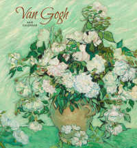 Van Gogh 2018 Calendar （WAL）