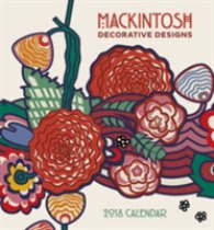 Mackintosh Decorative Designs 2018 Calendar （MIN WAL）