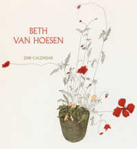 Beth Van Hoesen 2018 Calendar （WAL）