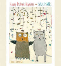 Soul Mates 2018 Calendar （WAL）