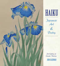 Haiku 2018 Calendar : Japanese Art & Poetry （WAL）