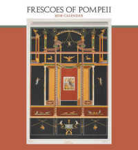 Frescoes of Pompeii 2018 Calendar （WAL）