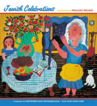 Jewish Celebrations 2019 Calendar （WAL）