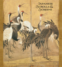 Japanese Scrolls & Screens 2019 Calendar （WAL）