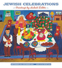 Jewish Celebrations- Paintings by Malcah Zeldis 2019-2020 Calendar （16M WAL）